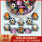 Game Day silicone focal bead