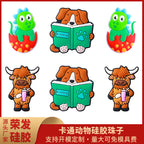 highland cow, dog, frog silicone focal beads