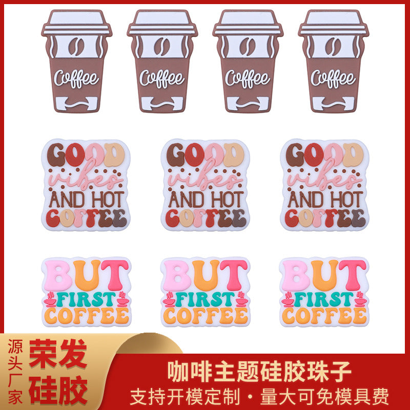 Coffee gum silicone focal beads