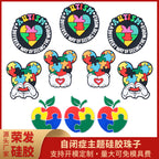 DIY Autism awareness silicone focal beads