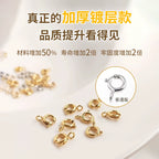 14K gold-plated 18K real gold spring buckle necklace bracelet ending lobster connection buckle DIY handmade material accessories