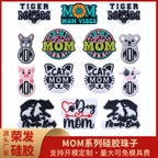 DIY Mom series silicone focal beads