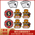 Cartoon lucky card silicone focal beads