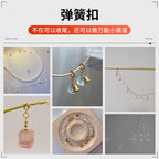 14K gold-plated 18K real gold spring buckle necklace bracelet ending lobster connection buckle DIY handmade material accessories