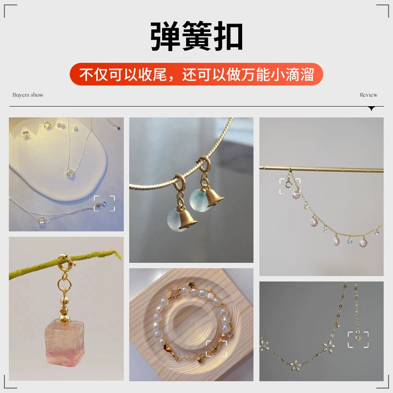 14K gold-plated 18K real gold spring buckle necklace bracelet ending lobster connection buckle DIY handmade material accessories